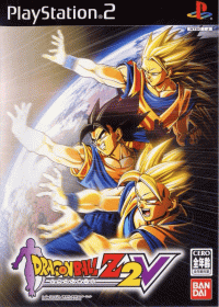 Dragon Ball Z 2 V JP Playstation 2 JP box art